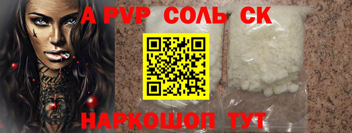 Конопля Луга