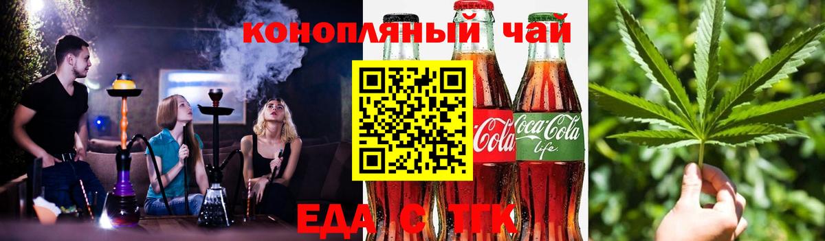 Луга  Canna-Cookies марихуана  Вход с VPN 