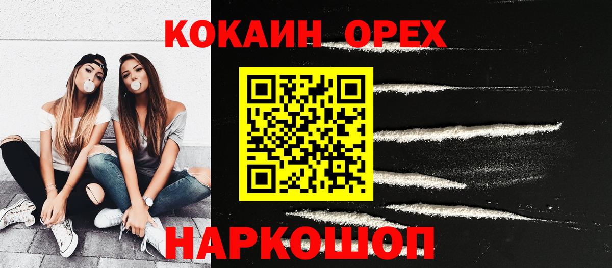 Cocaine VHQ Луга