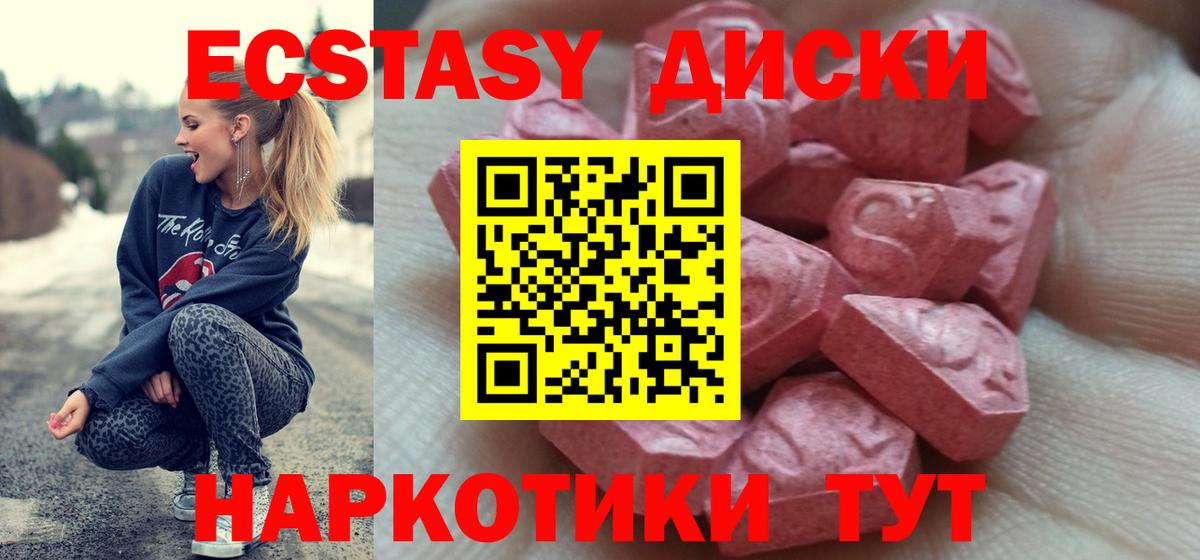Луга  ЭКСТАЗИ бентли  Вход с VPN  ЭКСТАЗИ mix 