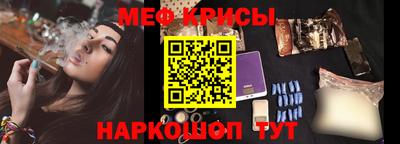 спиды Добрянка