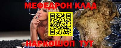 бутират Дмитров
