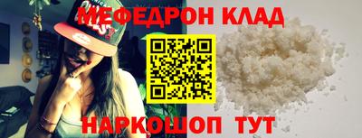 сатива Долгопрудный