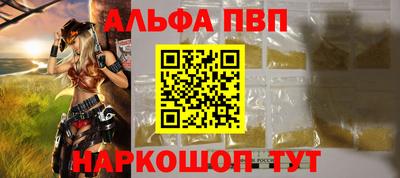 бутират Дмитров