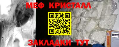 спиды Добрянка