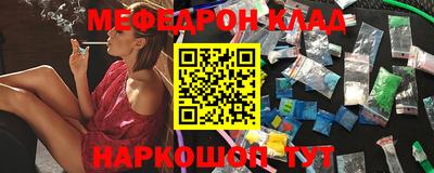 сатива Долгопрудный