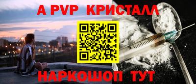 спиды Добрянка