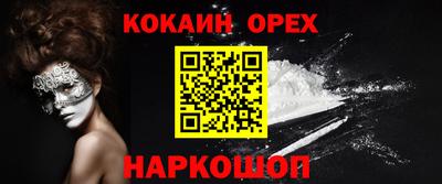 спиды Добрянка