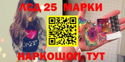 сатива Долгопрудный