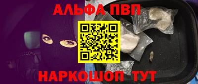 сатива Долгопрудный