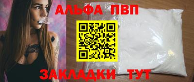 спиды Добрянка