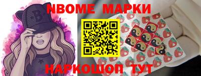 спиды Добрянка