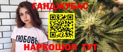 сатива Долгопрудный