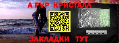 бутират Дмитров