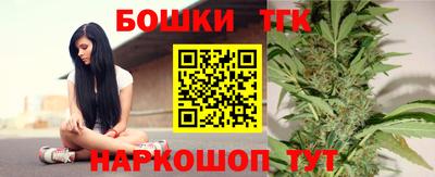 сатива Долгопрудный