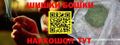 бутират Дмитров