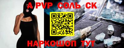 спиды Добрянка