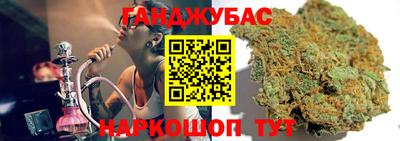 бутират Дмитров