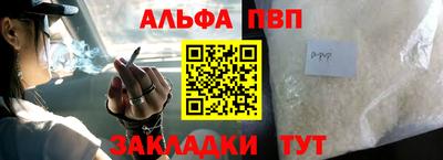бутират Дмитров