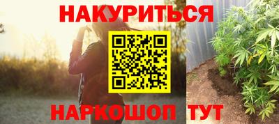 бутират Дмитров