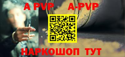 бутират Дмитров