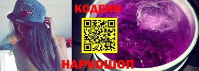 спиды Добрянка