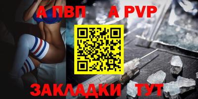 спиды Добрянка