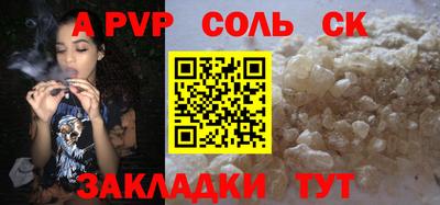 спиды Добрянка