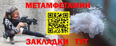 бутират Дмитров