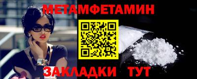 бутират Дмитров
