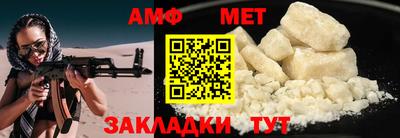 сатива Долгопрудный