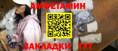 сатива Долгопрудный