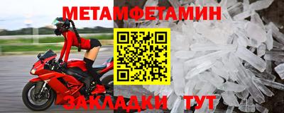 спиды Добрянка