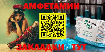 бутират Дмитров