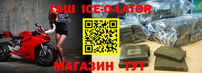 спиды Добрянка