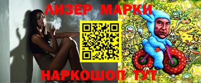 сатива Долгопрудный