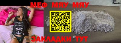 сатива Долгопрудный