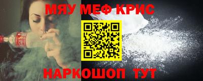 бутират Дмитров