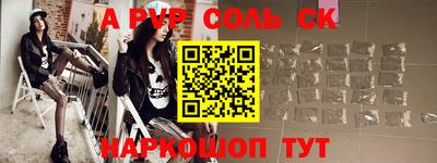 бутират Дмитров