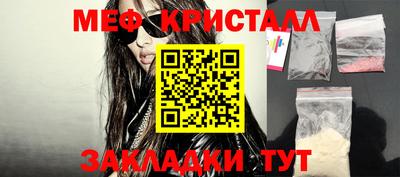 бутират Дмитров