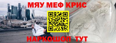 сатива Долгопрудный