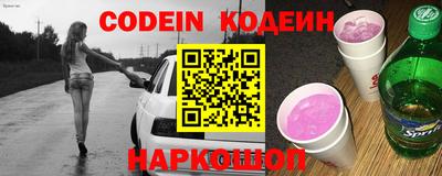 спиды Добрянка