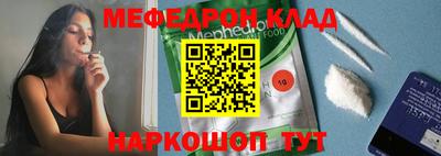 бутират Дмитров