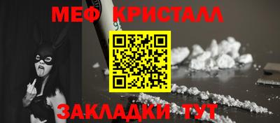 спиды Добрянка