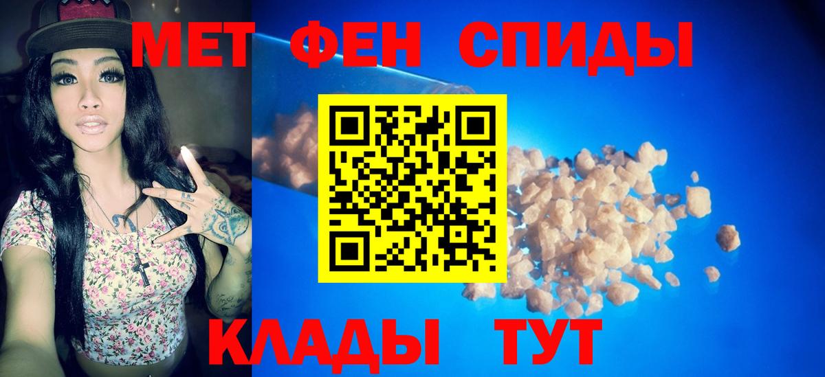 Луга  Метамфетамин витя  Вход с VPN  Метамфетамин витя 
