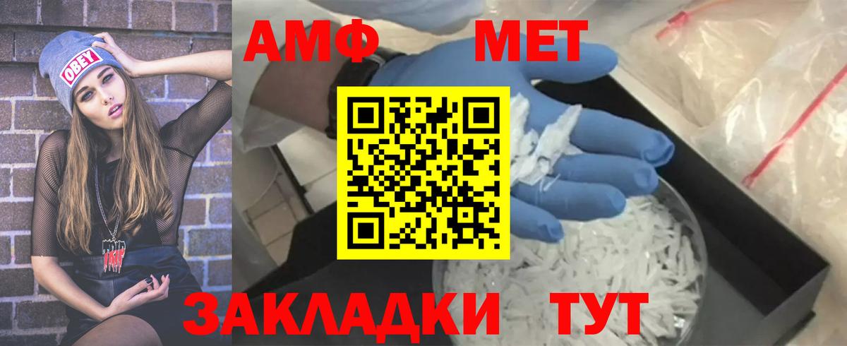 МЕФ кристаллы  ГАШ  Амфетамин кристаллы  МАРИХУАНА  Вход с VPN  Луга  Гашиш 