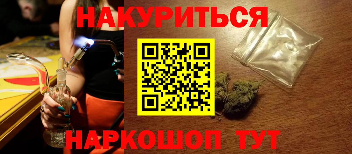 Луга  Марихуана семена  Шишки марихуана THC 21%  Вход с VPN  Каннабис White Widow 